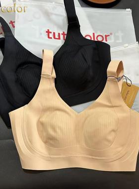 tutucolor薄款提拉显小文胸收副乳防下垂无痕胸罩舒适C杯80923