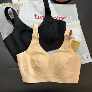tutucolor薄款提拉显小文胸收副乳防下垂无痕胸罩舒适C杯80923