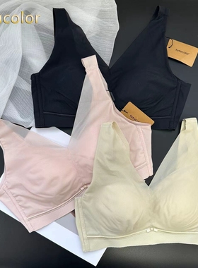 tutucolor乳胶杯无痕无钢圈托胸聚拢宽带收副乳养护文胸内衣81216