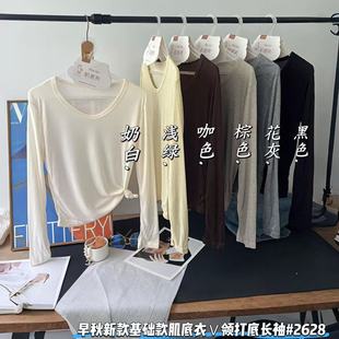 圆领保暖上衣内搭外搭女 修身 惠芝欣2628超薄肌底衣内搭长袖 打底衫