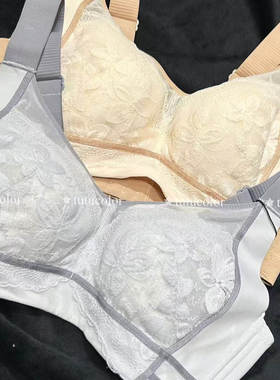 tutucolor大胸显小超薄CD无钢圈乳胶棉杯聚拢文胸透气内衣女85036