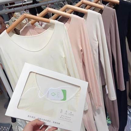 秋冬保暖内衣薄款打底女士高弹力优可丝大圆领套装秋衣秋裤9230