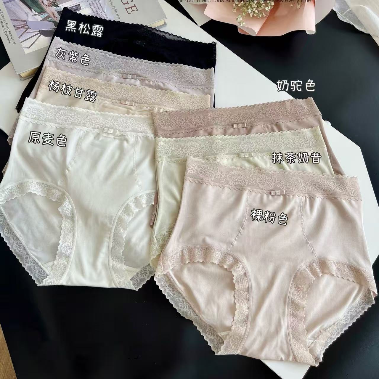 小兰裙蕾丝边莫代尔高腰透气60S桑蚕丝棉裆女士三角内裤短裤9052