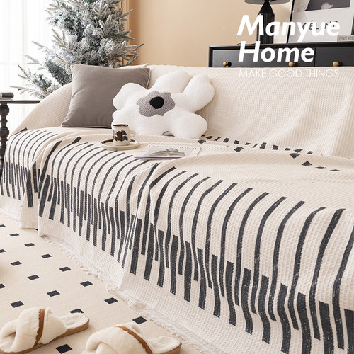 ins几何沙发巾盖布四季款全棉