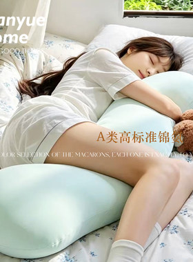 蔓越家A类凉感亲肤孕妇抱枕