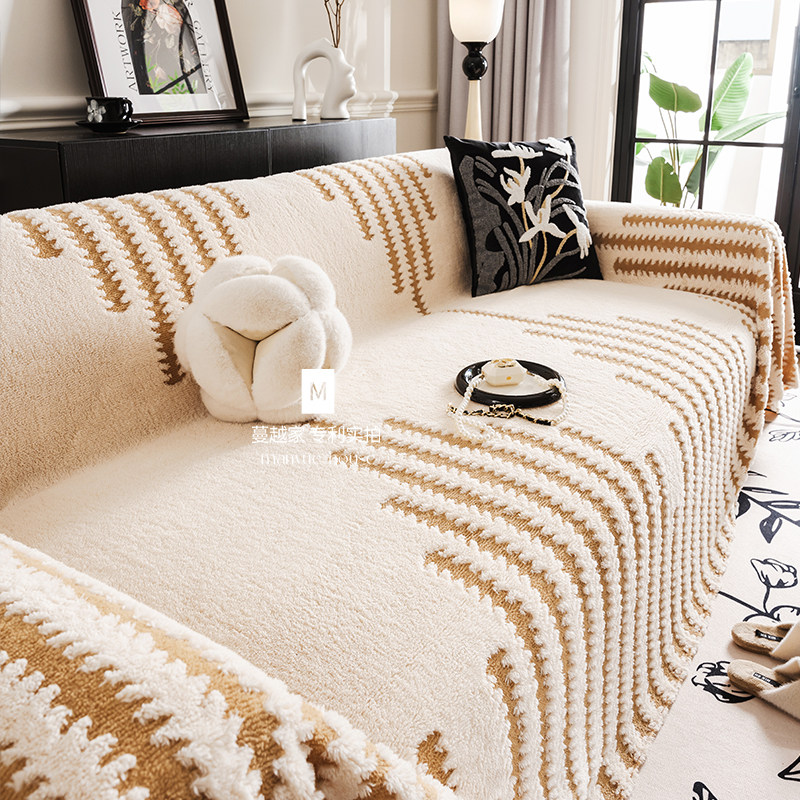 蔓越家 高性价比 毛绒沙发巾客厅全铺秋冬沙发垫沙发套罩布可机洗,居家布艺,沙发套,淘宝优惠券,粉丝福利购,淘宝优惠卷