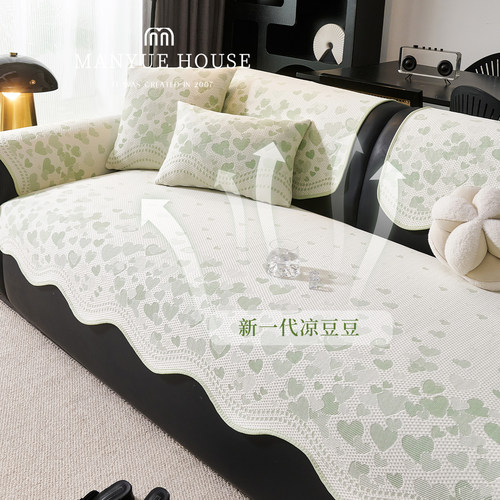 蔓越家夏季新款沙发盖巾