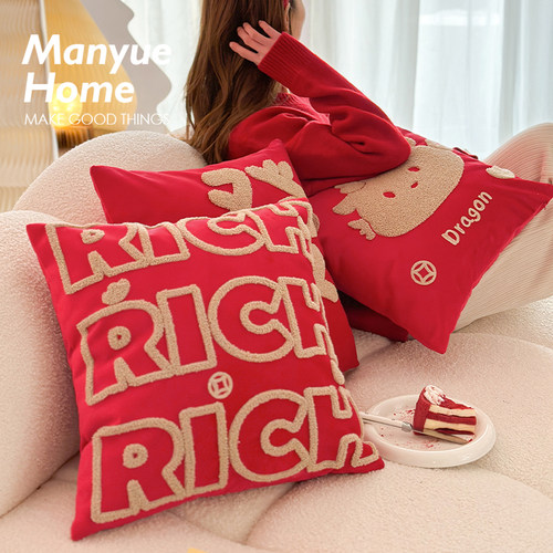 新年喜庆抱枕羽丝棉靠垫套不含芯