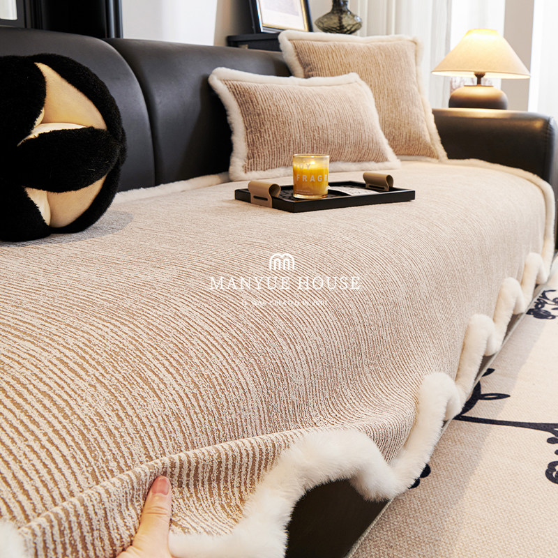蔓越家 轻奢 异形毛绒边沙发垫秋冬2026年新款客厅高级沙发套罩巾,居家布艺,沙发垫,淘宝优惠券,粉丝福利购,淘宝优惠卷