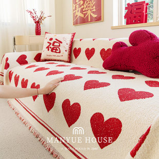 蔓越家 海派甜心 红色喜庆新年全包沙发巾一片式沙发盖布套罩全盖