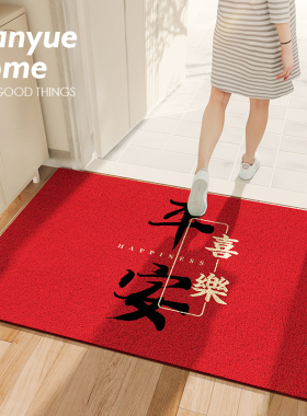 蔓越家新年款入户门地垫家用脚垫门垫防滑垫喜庆红色丝圈兔年地毯