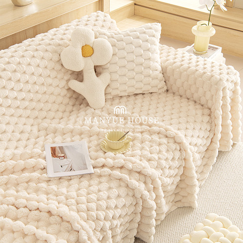 A类床品级贝贝绒一片式沙发巾