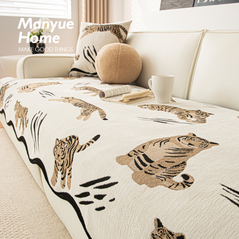 雪尼尔靠背巾童趣不沾毛