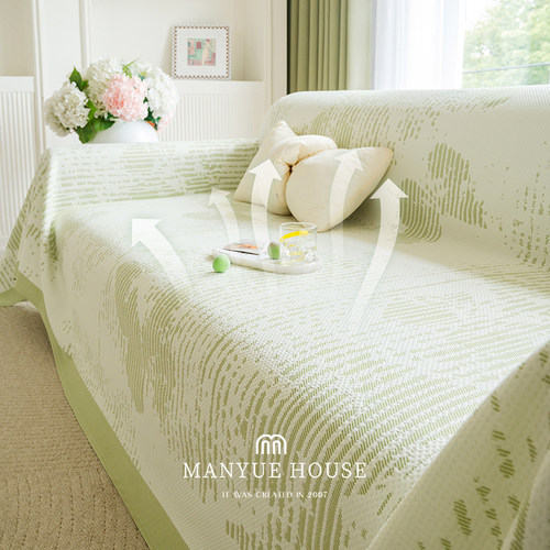 夏季一片式冰丝凉席沙发盖巾