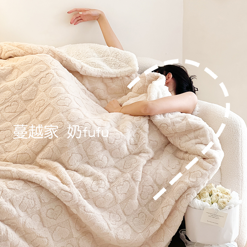 蔓越家奶fufu少女心羊羔绒盖毯