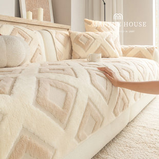 蔓越家 轻奢塔芙绒沙发垫高级感直排沙发套罩布巾固定防滑秋冬款