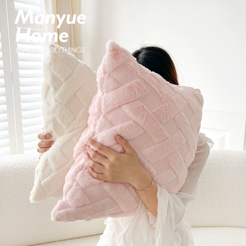 兔毛绒粉色抱枕抱枕套不含芯