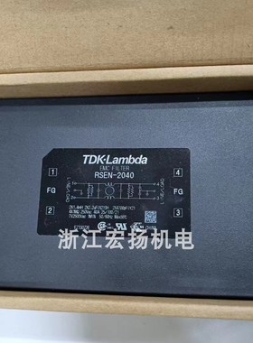 TDK-Lambda电源燥音滤波器RSEN-2030 全新 RSEN-2040  RSAN-2030
