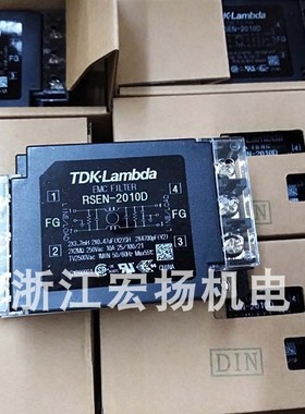 TDKLAMBDA滤波器RSEN-2010D RSEN-2010替代ZAC2210-00U RSHN-2010