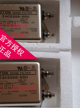 TDK电源滤波器RSHN-2020 RSEN-2020D替代ZAC2220-00U，ZAC2220-11