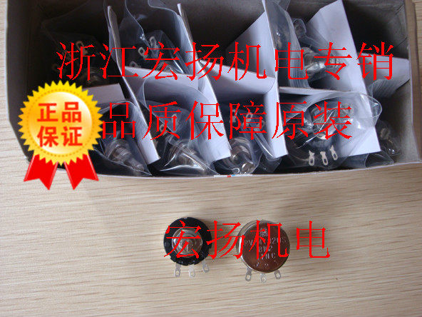 日本原装TOCOS真品特价销售 RV24YN20SB102  502/202/103电位器