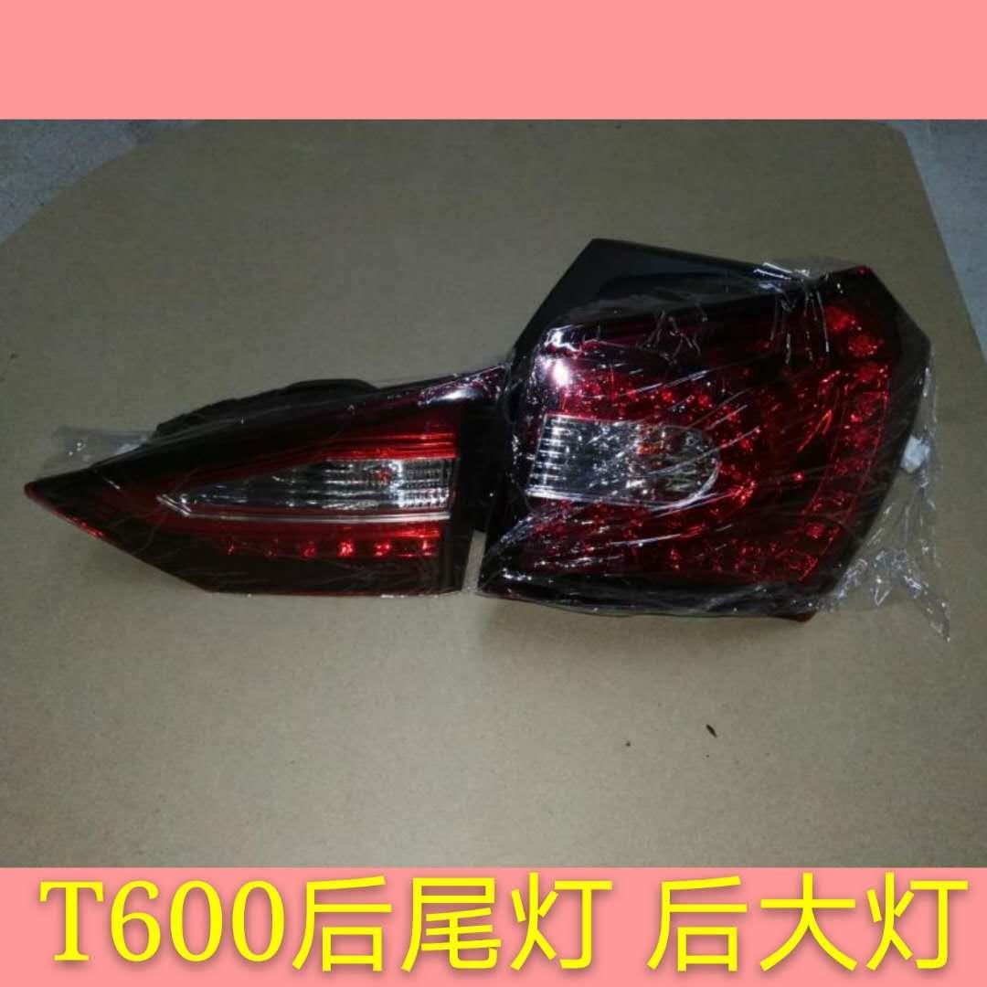 众泰T600后尾灯总成刹车灯倒车转向灯原厂原装众泰T600左右后尾灯