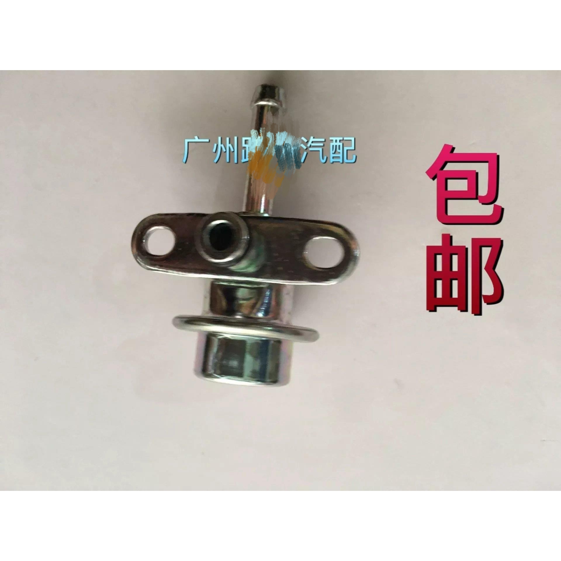 一汽森雅M80 S80燃油压力调节阀 汽油调节器汽油回油阀压力阀包邮