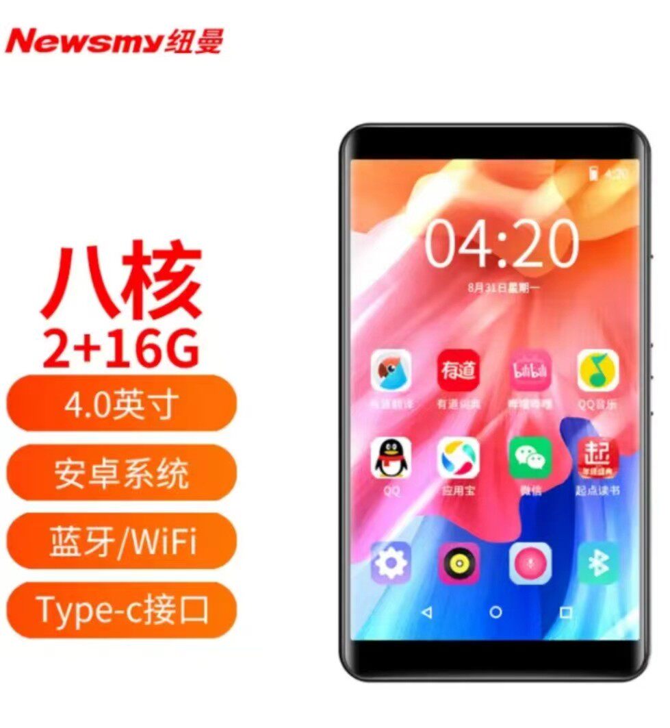纽曼A6八核WiFi智能全面屏mp4触摸屏蓝牙无损mp3音乐播放器使用感如何?