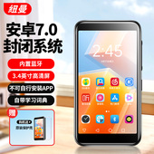 纽曼M8全屏触摸WIFI智能版 全格式 高清MP4无损MP3蓝牙播放器