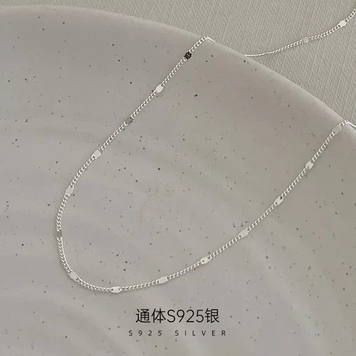 榕树下S925银极简闪片素链项链女小众百搭通勤叠戴颈链新爆款配饰