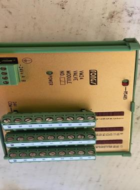 {雅致商行}立信VM24 NO2号模块功能包好