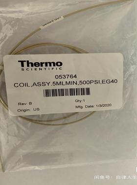 赛默飞离子色谱用背压管流速5mlmin压力500psi(雅子机械）