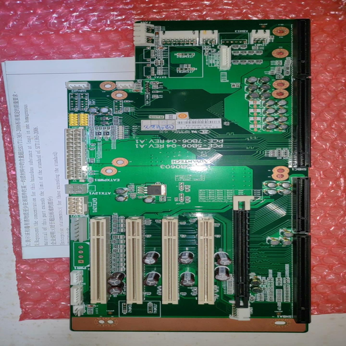 研华工控底板PCE-5B06-04  REVA1  原(雅子机械）