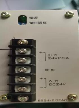 隔离电源es24es15w【雅致电子】