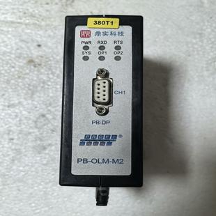 {雅致商行}鼎实 PB－OLM－M2