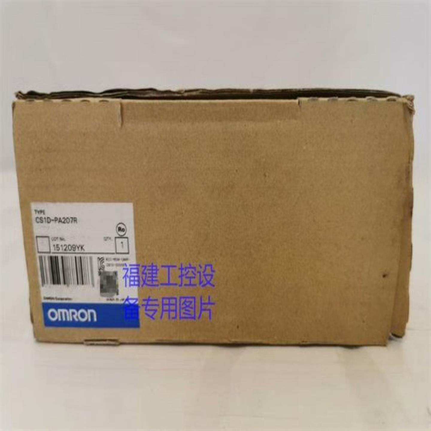 CS1D-PA207R(雅子机械）