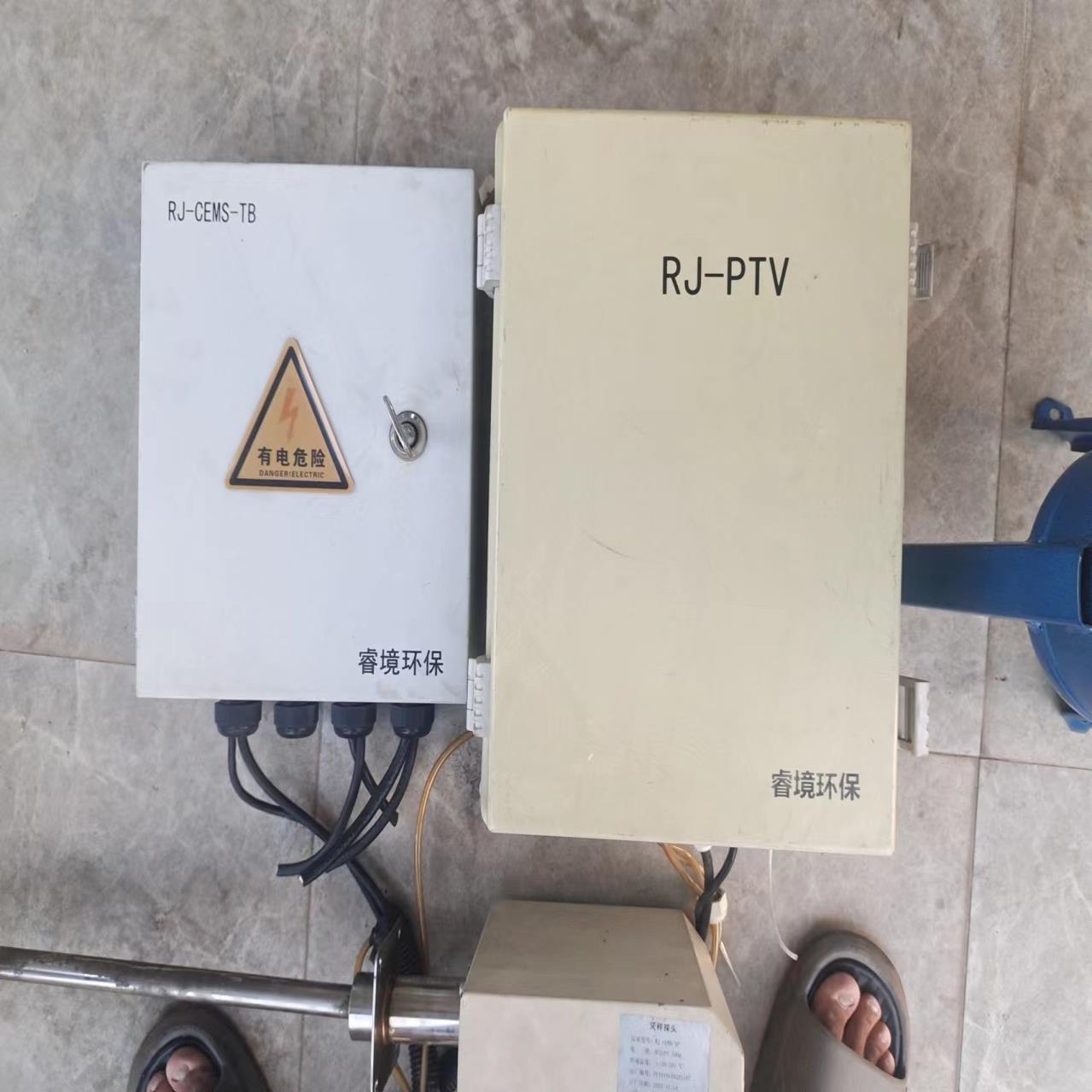 {雅致商行}温压流一体机废气非甲烷总烃配件一套主机在发