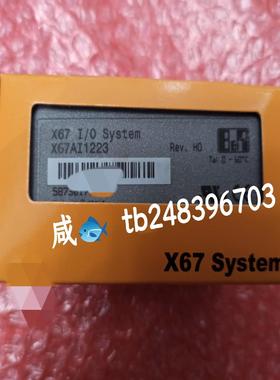 X67AI1223   贝加莱模块欢迎咨(雅子机械）