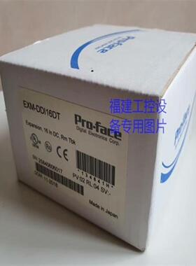 EXM-DDI16DTEXM-AMM6HTEXM-AMI(雅子机械）