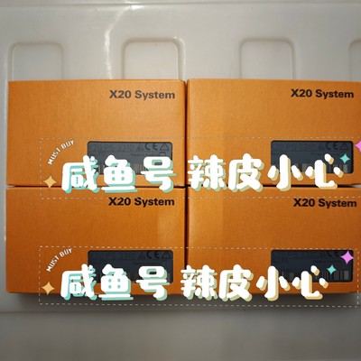 贝加莱模块X20PS3310 议价(雅子机械）