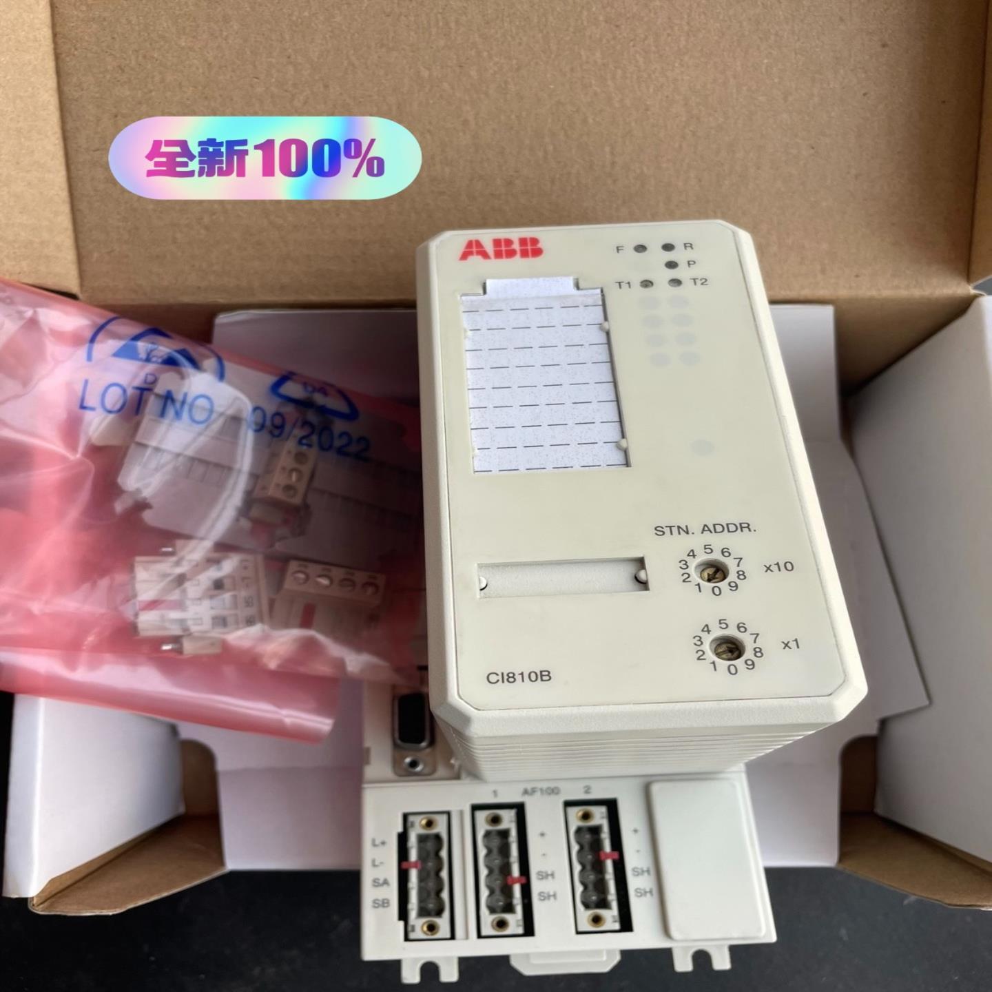 ABB  CI810B  3BSE020520R1(雅子机械）