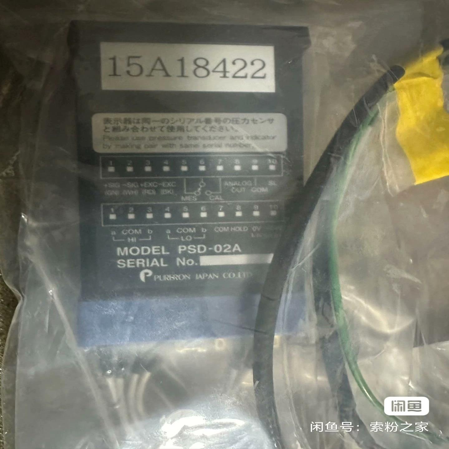 分流压力开关总成psd-02a HMA047993 3m87(雅子机械）