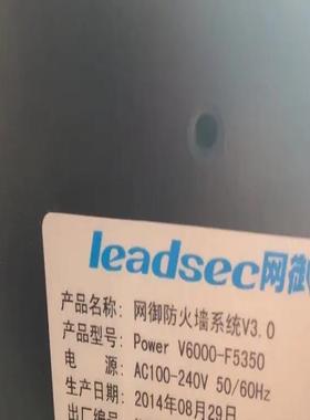 {雅致商行}网御星云 Leadsec Power V6000-F5350