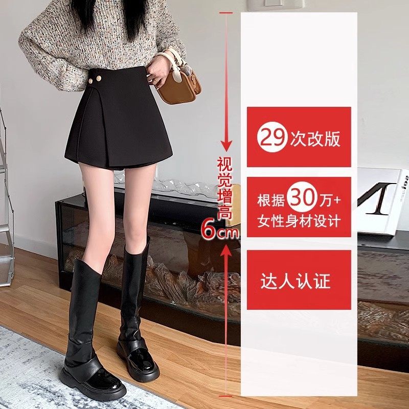 黑色短裤女小个子秋冬2025外穿西装字阔腿裤假两件裤裙高腰靴裤,女装/女士精品,半身裙,淘宝优惠券,粉丝福利购,淘宝优惠卷