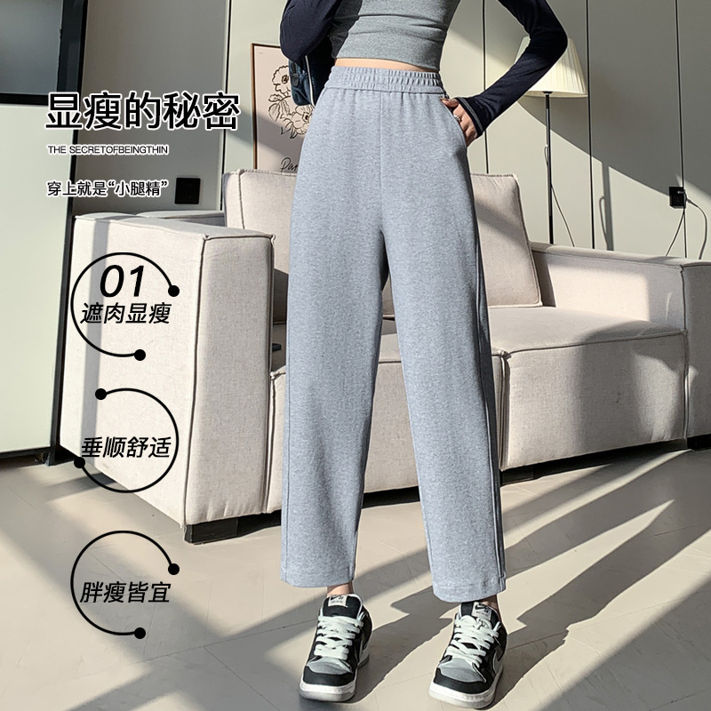 九分哈伦裤女2025年秋新款高腰显瘦小个子垂坠窄版直筒萝卜裤3280