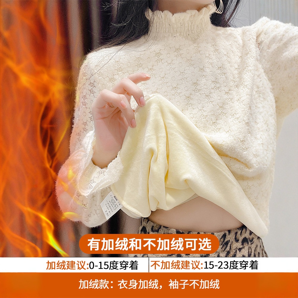 蕾丝加绒打底衫女秋冬新款半高领长袖洋气内搭上衣保暖蕾丝衫