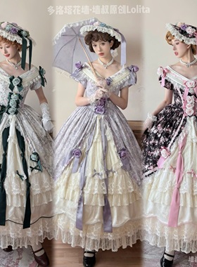 【1月1日一团定金】多洛塔花墙op/jsk.墙叔原创lolita