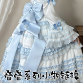 发带 项链 背后大蝴蝶结 胸针 墙叔原创 叠叠系列小物链接