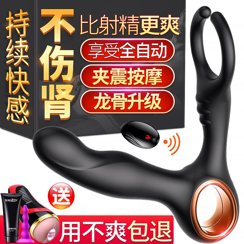 Prostate Backyard Massager Supplies Comrade GAY Anal tamponade climax Anus interest Artifactin the Adult /Contraception, Male apparatus , G-spot Anal  category - from Buy2taobao.com to provide professional Taobao agent buy service