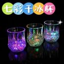 干冰杯可发光刺身寿司料理套件酒店餐饮摆盘装 饰创意盘饰KTV酒吧